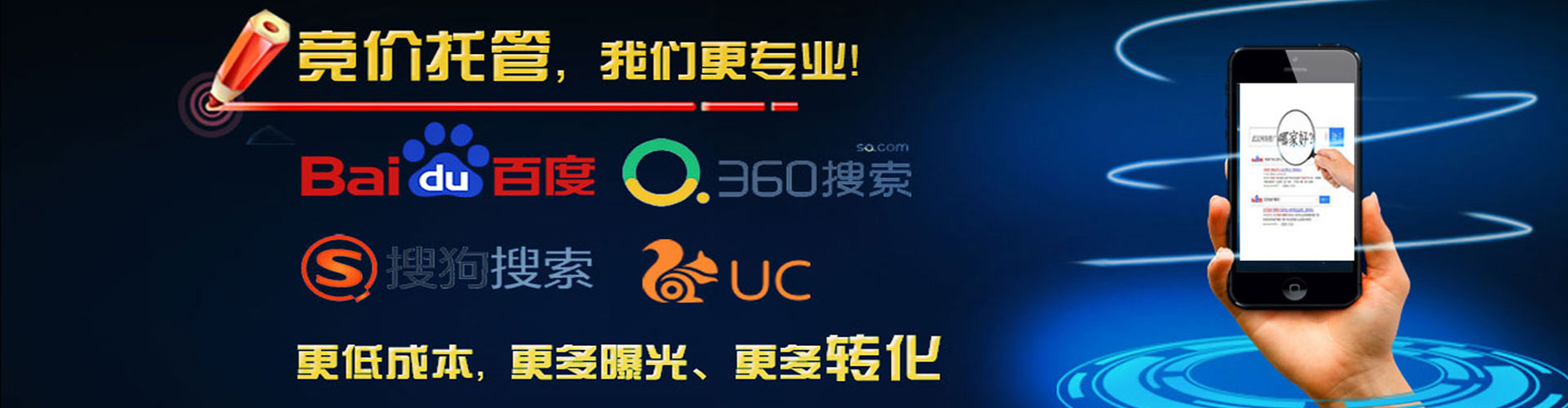 基隆百度推广价格