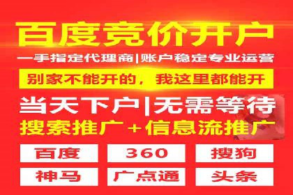 广告新潮流：信息流广告的投放技巧与案例