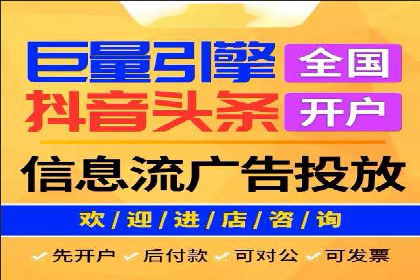 SEM竞价推广实战：快速提升关键词排名案例